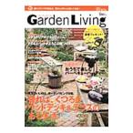 Garden Living vol.2 2012 Spring|e Fuji -. магазин 