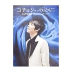  Yuchun in ошибка *li шкив официальный фотоальбом premium box |TOKIMEKIpa желтохвост sing