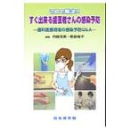  это .. решение!! сразу возможно зуб . человек san. чувство . предотвращение | внутри глициния . прекрасный (1957~)
