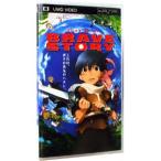PSP| Brave Story (UMD VIDEO)