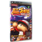 PSP| реальный . powerful Professional Baseball 2011 решение версия 