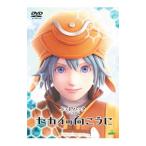 DVD／ドットハック セカイの向こうに