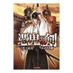 ... .- Rome сборник -| Inoue . хорошо 