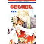  сейчас день . Akira день .. 11|. сон .