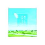  сборник |.. человек. ходить на работу музыка ~ -тактный отсутствует смягчение 