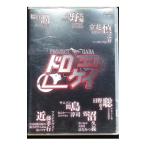 DVD|Project DABAdoro Kei 