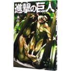 ショッピング諫山 進撃の巨人 7／諫山創