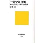  не ... на данный момент реальный |. мыс .