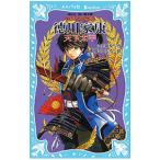  добродетель река дом .| маленький . глава .