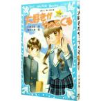  большой нравится ......( плач .... похоже .. серии 15)| Kobayashi глубокий снег 