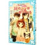  зеленый. Sakura. .....(.. команда KZ. раз Note 5)|.. хорошо 