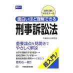  поверхность белый примерно понимание возможен .. иск закон | Waseda управление выпускать 