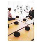 [ собственный ]... делать .. введение | маленький . дракон ..