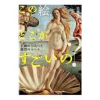  это .,... поразительный.?| Sato ..