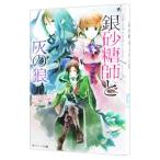 shuga- Apple *fea Lee tail (8)- серебряный сахар .. пепел. .-| три река ..