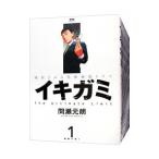 イキガミ （全10巻セット）／間瀬元朗