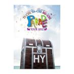 DVD|HY TI-CHI TA-CHI MI-CHI PARADE TOUR 2012