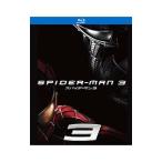 Blu-ray／スパイダーマン 3
