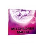 Ｍｒ．Ｃｈｉｌｄｒｅｎ／Ｍｒ．Ｃｈｉｌｄｒｅｎ ２００５−２０１０〈ｍａｃｒｏ〉 初回限定盤