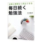  работа . необоснованный нет обе . возможен каждый день ... чуть более закон | много рисовое поле . следующий 