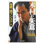  дерево .. стрела .| дерево . один основа 