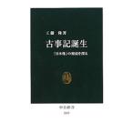  старый . регистрация рождение | Kudo .