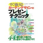  сразу ...! сад дизайн. pre zen technique | Takasaki ..