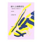  частное лицо . организация изменение | храм . утро .