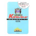 .. лошадь. стандарт K стандартный |K. Yamamoto 