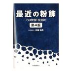 �Ƕ��ʴ������ü����