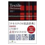 teki стиль словарный запас словарь | Narita ..