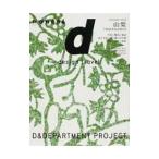 d design travel 7／D＆DEPARTMENT PROJECT