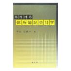  quotient . соответствует body серия . регистрация отчетность .|. рисовое поле . плата один 