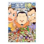  Annals of Three Kingdoms душа ( Spirits ) сверху |. река .