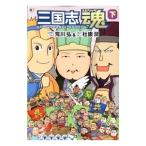  Annals of Three Kingdoms душа ( Spirits ) внизу |. река .