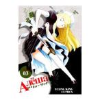  есть .- автомобиль! 3| близко глициния ...