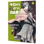  сейчас день из (ma). .. свободный индустрия! 14| Matsumoto te Мали 