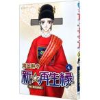  новый * воспроизведение .- Akira . утро .. история -4|....