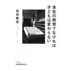  серьезность. образование . нет ребенок. без изменений |. рисовое поле . история (1960~)