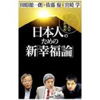  день сам поэтому. новый [. удача теория ]| рисовое поле . общий один .