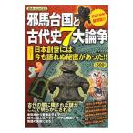 . лошадь шт. страна . старый плата история 7 большой теория .|.. обнаружение!. осмотр .