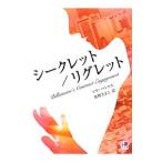  Secret |lig let |maya* банки 