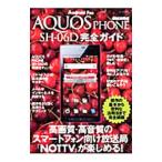 AQUOS PHONE SH-06D полное руководство 