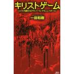 ki список игра | один рисовое поле мир .