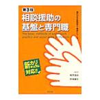  консультации ... основа . профессия |.. уступать .