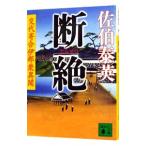 ..(. плата ..... необычность . серии 16)|... Британия 