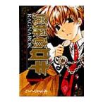 ...rokiRAGNAROK~ новый мир. бог .~ 1| дерево внизу Sakura 