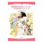 . урок после. .. урок .|.. максимально высокий. бриллиант | сосна рассада ...