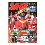  super Squadron. здравый смысл Legend Squadron сборник | восток .[..]