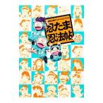 . Tama . закон . крышка ..!| Kadokawa Shoten 